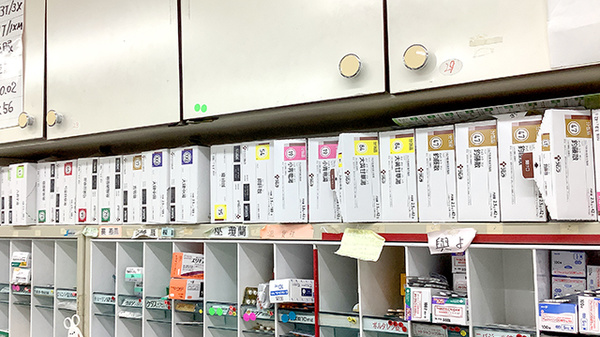 フロイデ薬局の漢方薬