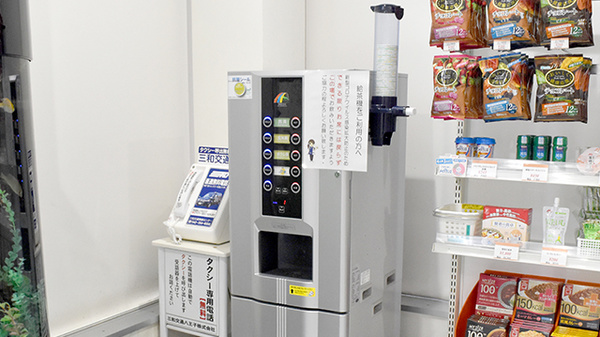 フリーサービス