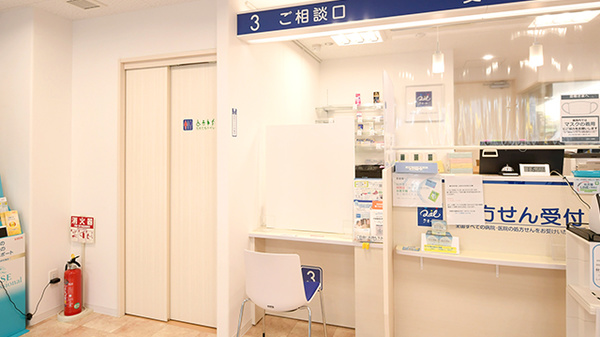 クオール薬局八王子店の相談対応