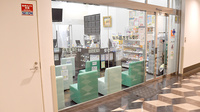 ハートフルファーマシーサザンスカイタワー店