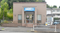 マリン薬局　八王子別所店