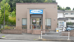 マリン薬局　八王子別所店の外観