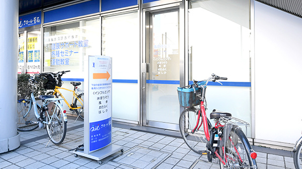 ＱＯＬサポートクオール薬局京王八王子店の感染予防待合スペース