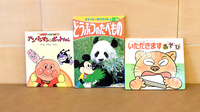 クローバー薬局　立川店のキッズ用品