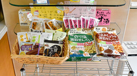 クローバー薬局　立川店の健康食品