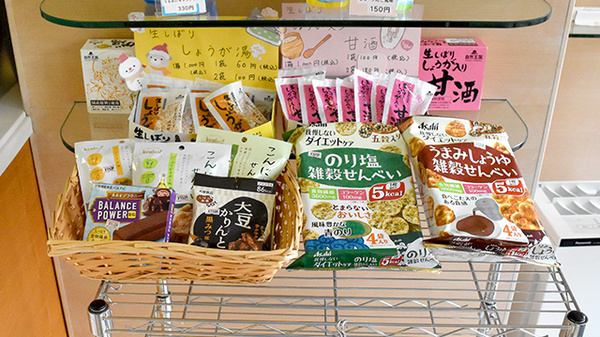 クローバー薬局　立川店の健康食品