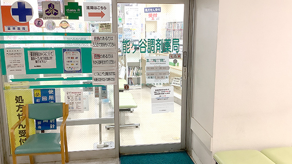 入口
