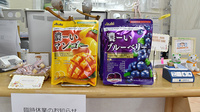 くるみ薬局の健康食品