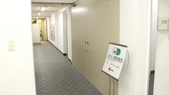 さかい調剤薬局の外観