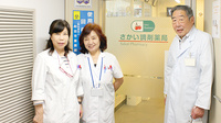 さかい調剤薬局の薬剤師/スタッフ