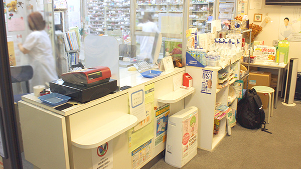 さかい調剤薬局の受付/カウンター