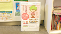 さかい調剤薬局の感染予防対策