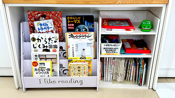 薬局ウェルファーマシーの書籍
