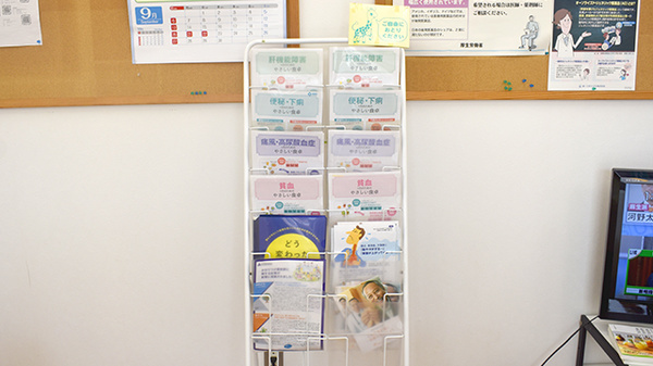 冊子
