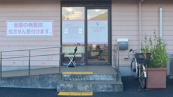 入口
