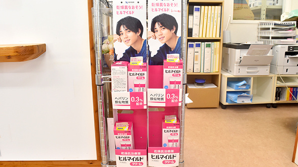 一般医薬品