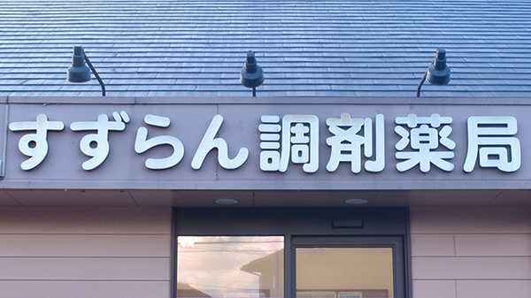 看板
