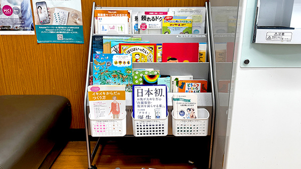 薬局トモズ武蔵境店の書籍