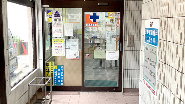 入口
