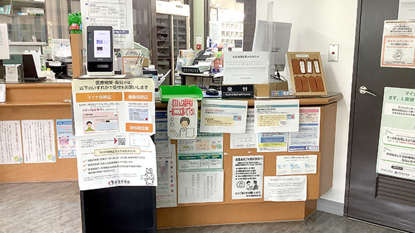 受付/カウンター