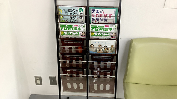 冊子
