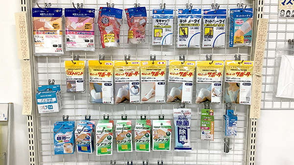 雑貨品