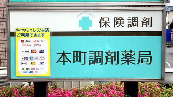 看板