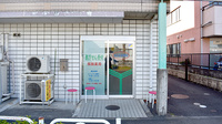 そよかぜ薬局の外観