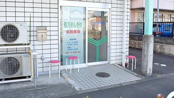 そよかぜ薬局の入口