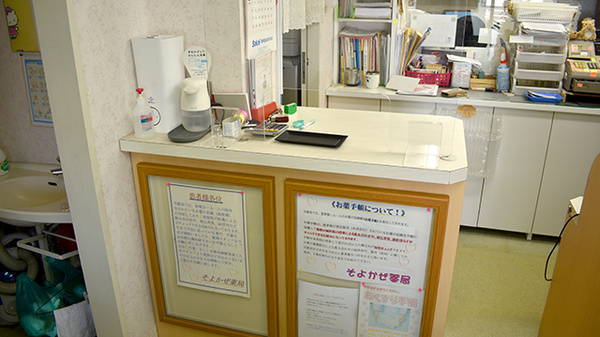 そよかぜ薬局の受付/カウンター