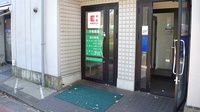 分倍薬局の入口