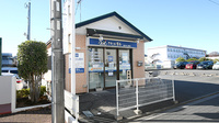 クオール薬局府中若松町店の外観