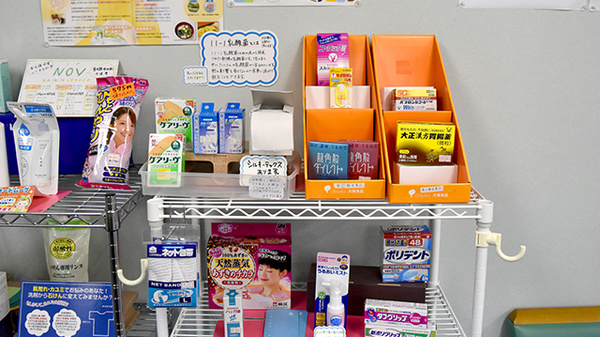 府中サウス薬局の一般医薬品
