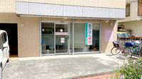 堀内調剤薬局の外観