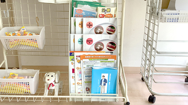 堀内調剤薬局の冊子