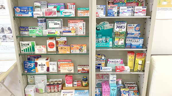 堀内調剤薬局の一般医薬品