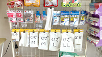 堀内調剤薬局の雑貨品
