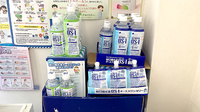 堀内調剤薬局の飲食物