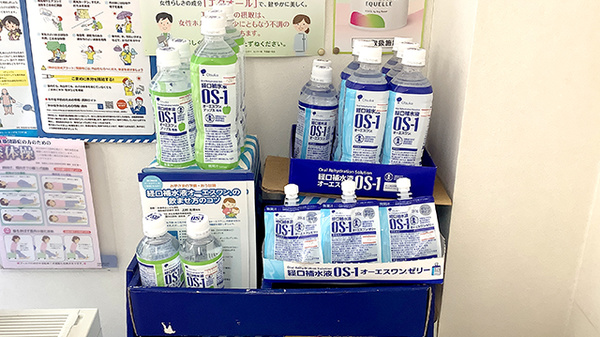 堀内調剤薬局の飲食物