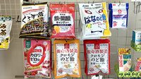 堀内調剤薬局の健康食品