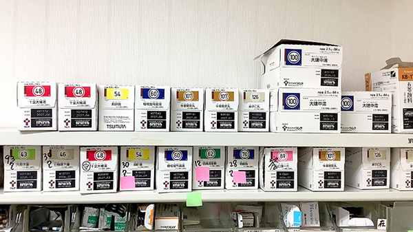 堀内調剤薬局の漢方薬