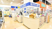 ザ・ビッグ昭島店薬局の受付/カウンター