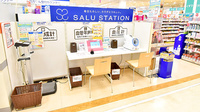 ザ・ビッグ昭島店薬局のその他測定器