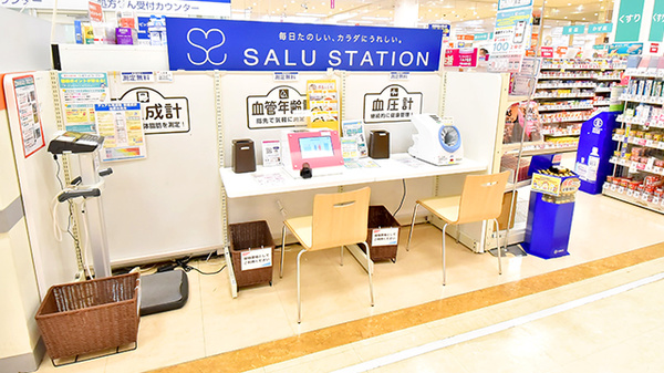 ザ・ビッグ昭島店薬局のその他測定器