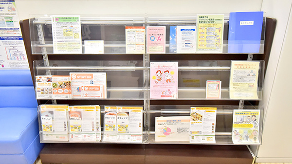 ザ・ビッグ昭島店薬局の冊子