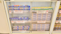 ザ・ビッグ昭島店薬局の一般医薬品