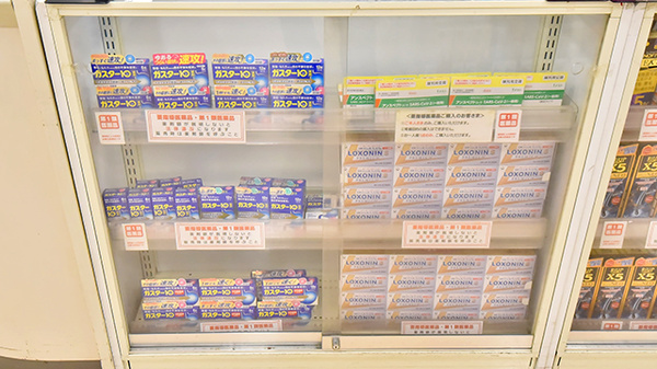 ザ・ビッグ昭島店薬局の一般医薬品