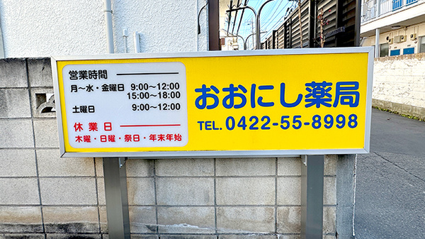 看板
