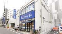 クオール薬局調布店の外観