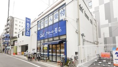 クオール薬局調布店の外観